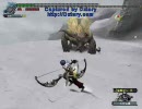 【MHF】弓師になりたい！6【ぼそぼそ実況】