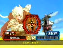 三国志大戦３　石兵八陣で2000位くらいを目指す動画52【vs桃園】