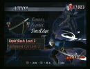 俺のスタイリシュみてみるんだ！２　ＤＭＣ３　エスアル　その4