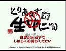 Fooさん生演奏