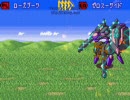 メダロットnavi 暇人動画(祝)～DSメダ出るからゼロス倒してみた～その2
