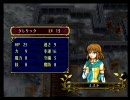 ファイアーエムブレム 蒼炎の軌跡 マニアックハーレム+α縛り 18章(2/4)