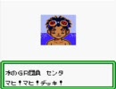 【ポケモンカードGB2】紳士の嗜みポケモンカード【実況】part44