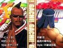 【MUGEN】GACHI!祭　漢の肉体派トーナメント2　C-1～2