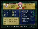 ファイアーエムブレム 蒼炎の軌跡 マニアックハーレム+α縛り 18章(4/4)