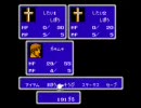 【FF2実況】 野生児ガチムチ1人旅 part.1