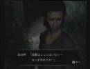 零～月蝕の仮面～を怖がらずビクビク実況プレイ part22
