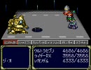 ヒーロー戦記　プレイ動画　Part１６