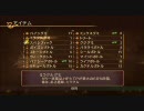 「PS3」TOV テイルズオブヴェスペリアpart61　プレイ動画