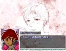 【バナナは】デモンハァト実況動画：２４【正義】