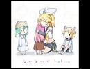 【歌ってみた】トエト【しいち菌】