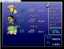 全裸でＦＦ６を実況プレイ　その８