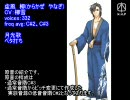 【UTAU：N.H.P】虚風柳【新音源配布】