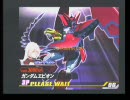 ガンダムvsガンダムNEXT　対戦動画×365　第3話