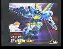 ガンダムvsガンダムNEXT　対戦動画×365　第4話