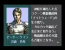 THE HYBRID FRONT(ハイブリッドフロント) プレイ動画　PART10