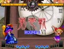 東方非想天則(10/8) 紫 vs 萃香　無差別