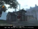 【PC版】Oblivion 生まれた意味を知る為に冒険する Part.10