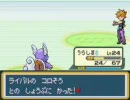 水ポケモンだけでポケモンＦＲクリア（九日目）