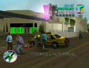GTA VC新カオスモード 48-4