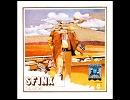 [プログレ辺境地シリーズ] SFINX/Zamolxe [ルーマニア篇]