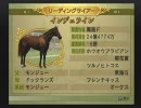 【実況】2009年、フリーターは馬主になった。その３７