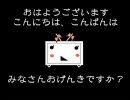 「匿名献金」も虚偽記載認める【ハナビニュース】