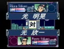 奏(騒)楽都市OSAKA　イベント集(光 明晃編)　真巻その2