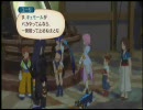 【tov】 もふもふ実況 part20-1