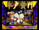 【パチンコ】水戸黄門 確変街道日本一周の旅 part20 【PS2】