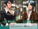 大悪司　一応縛りプレイ　Part1　「肉体的には、ちょっと・・・」