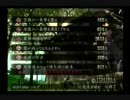 忍道戒　のーんびり実況プレイPart4
