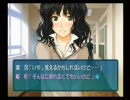 他人の作ったアマガミを実況してみた 14