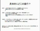 マル秘海外クレジットカードで為替益を追及する方法