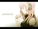 巡音ルカ　オリジナル　｢吹き抜ける風のように｣　再修正