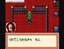 【メダロット2】ぐだぐだメダロット初実況プレイ【カブト】part46