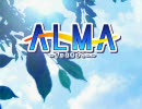 ALMA　～ずっとそばに…～　OP