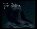 「THE呪いのゲーム」を冷静装い朗読プレイ~Part25~