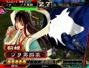 三国志大戦３ ver3.51A 封印陣＋気炎撃で漢軍出向するハケン呂布！４