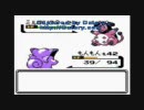 ポケットモンスター金　めたもんもん