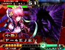 三国志大戦3　強い騎馬は麻薬　3
