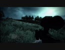 Operation Flashpoint 2 Dragon Rising - Blinding the Dragon 1/2