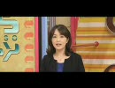 自民党、公明党のネガティブキャンペーンが「逆効果」だった可能性