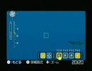 フォーエバーブルー2棒読み実況プレイ動画・その14