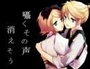 【歌ってみた】 ツイホウ恋歌。