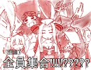 【三国志大戦3】全国恐怖症のボクが1品降格しないよう頑張る その31
