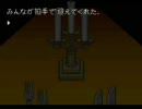 【ドナベと愉快な仲間たちで実況】 弟切草　やってみたpart49　生首編