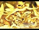 [プログレ辺境地シリーズ] Will-O-The Wisp/Second Sight [ギリシャ篇②]