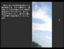 【腐女子実況】学校の殺人ピエロで腐ってみた　最終回