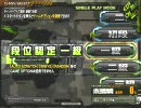 【実況プレイ】　初めてのビートマニア　その５　（25日目）